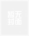 诸天:找乐子之旅下载